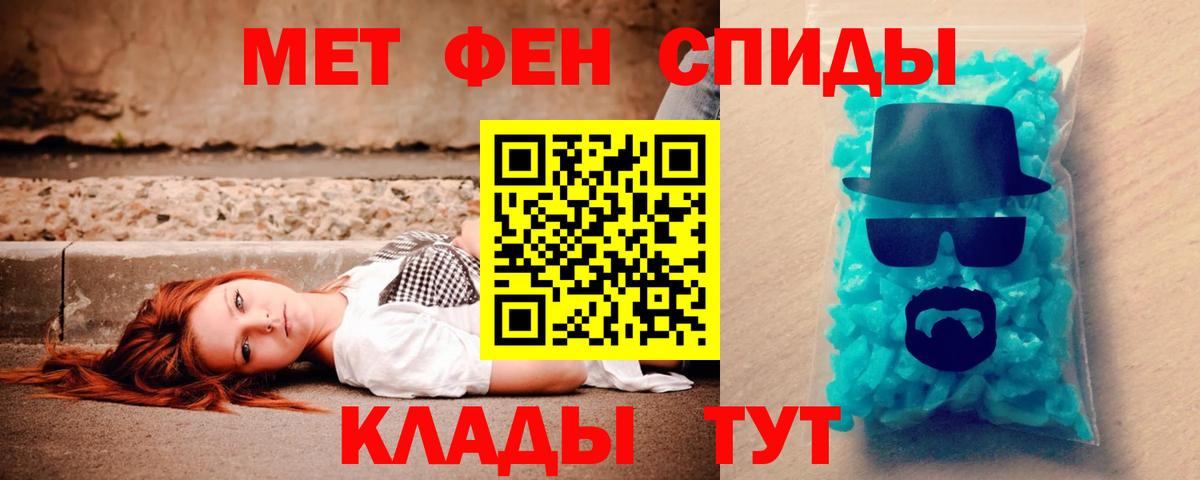 АМФ VHQ  Вход с VPN  АМФЕТАМИН  Гудермес 