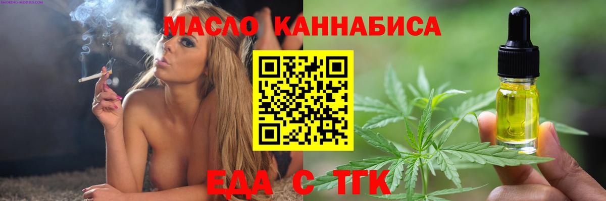 Гудермес  Canna-Cookies марихуана  Вход с VPN 