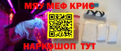 кокаин перу Можайск