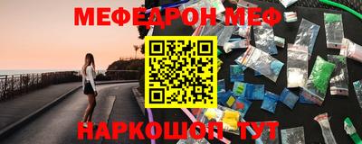 кокаин Моздок
