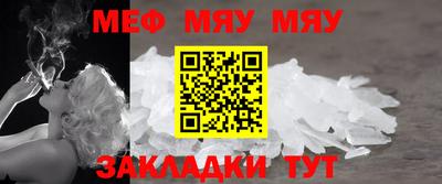 альфа пвп Можга