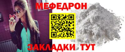 кокаин перу Можайск