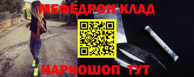 кокаин перу Можайск
