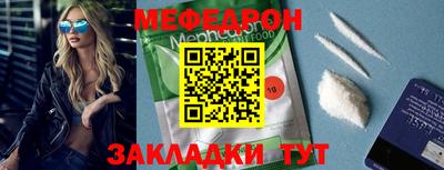 альфа пвп Можга