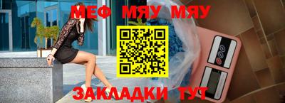кокаин Моздок