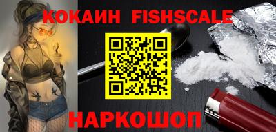 кокаин Моздок