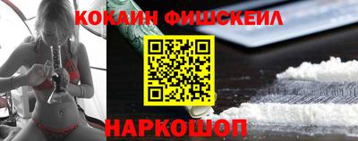 кокаин Моздок