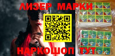 кокаин перу Можайск