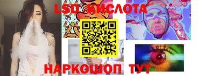 кокаин Моздок
