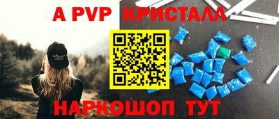 кокаин перу Можайск