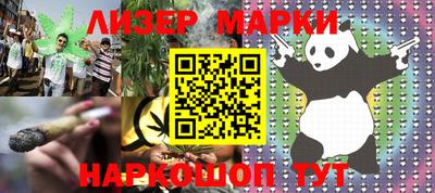 кокаин Моздок