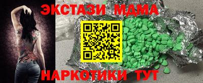 кокаин перу Можайск