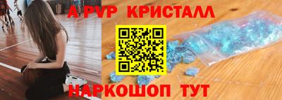 кокаин перу Можайск