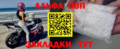 кокаин перу Можайск