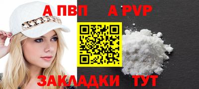 кокаин перу Можайск