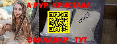кокаин перу Можайск
