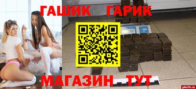 кокаин Моздок