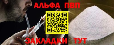 кокаин перу Можайск