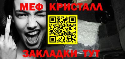 кокаин перу Можайск