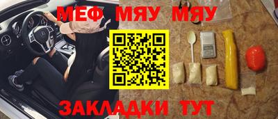 кокаин Моздок