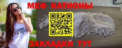 альфа пвп Можга