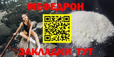 кокаин Моздок