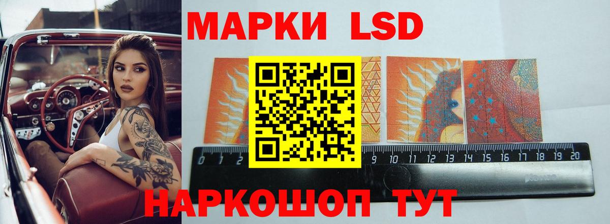 Лсд 25 экстази кислота Гудермес