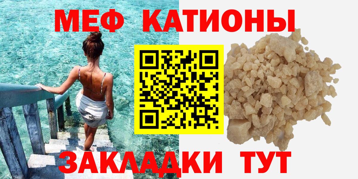 Гудермес  Мефедрон  Вход с VPN  Мефедрон mephedrone  Мефедрон 4 MMC  МЯУ-МЯУ 