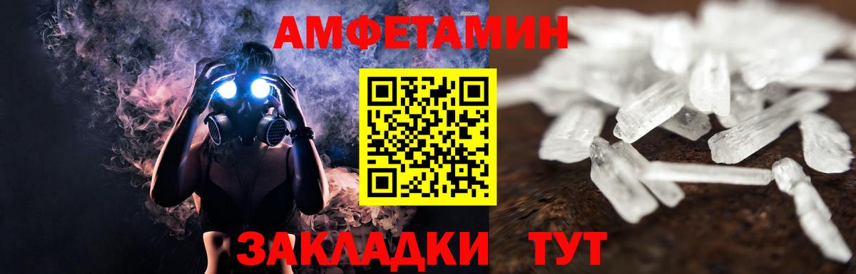 Первитин Methamphetamine  Вход с VPN  Гудермес  Первитин Methamphetamine 