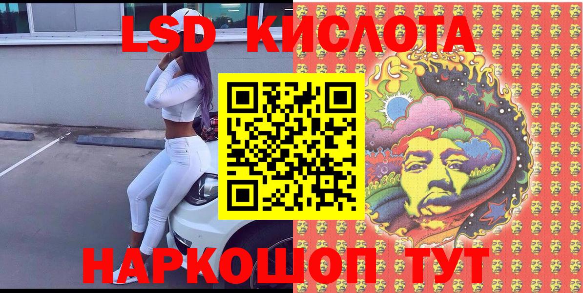 Наркотические марки 1500мкг  Вход с VPN  Гудермес 