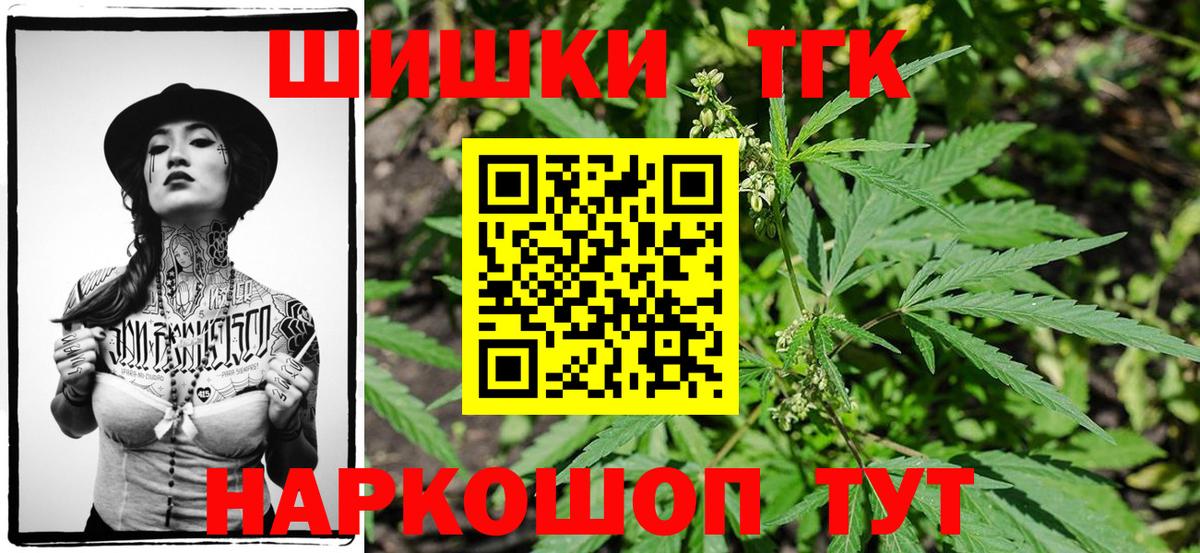 Гудермес  Бошки Шишки White Widow  Вход с VPN  МАРИХУАНА OG Kush 